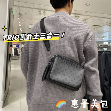 Trio 邮差包 男装 